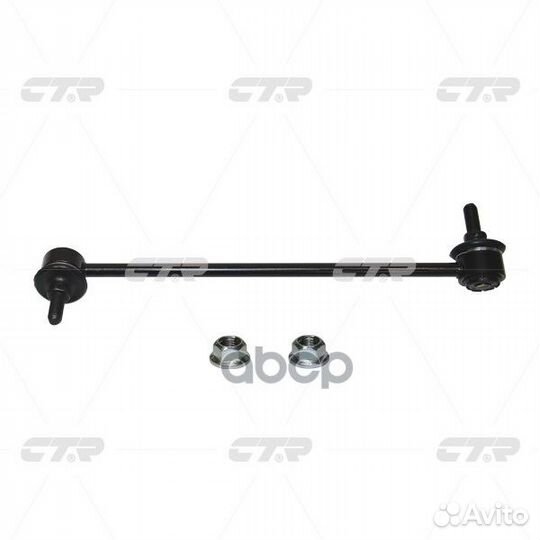 Стойка стабилизатора левая BMW 1,3,X1,Z4-series