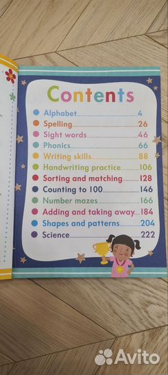 Scholastic Kindergarten Jumbo Book