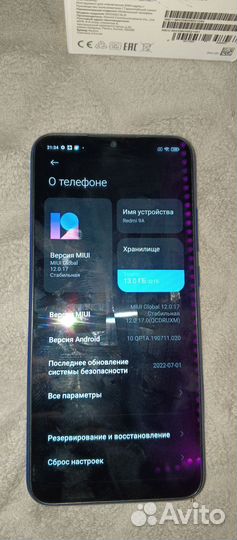 Xiaomi Redmi 9A, 2/32 ГБ