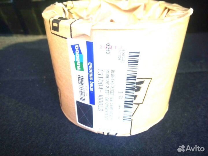 Палец стрела рукоять Хитачи zx225us