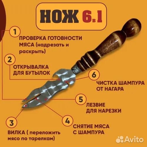 Набор шампуров в чехле