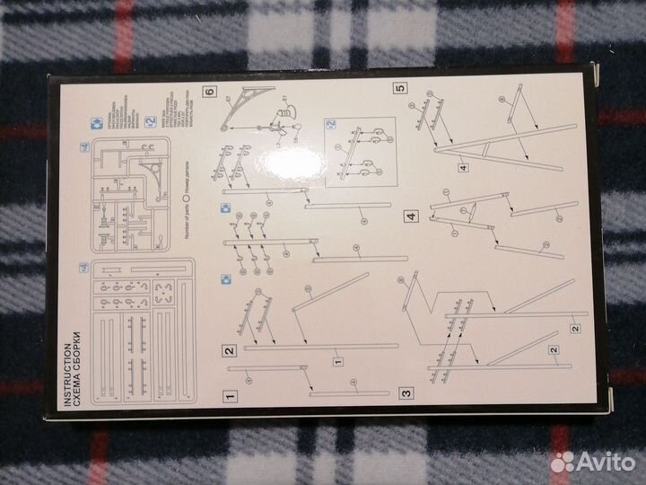 Телеграфные столбы