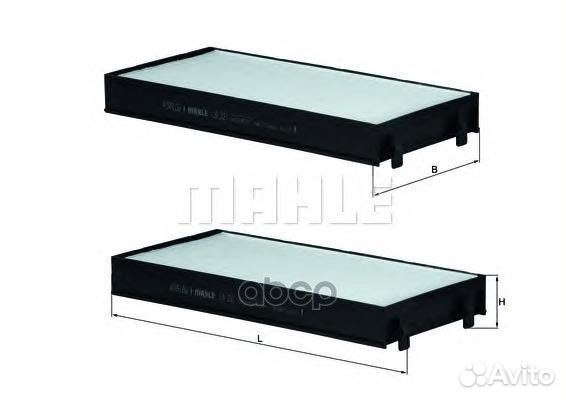 Фильтр салона BMW X5 3.0i/D/4.8i 07 LA221S Mahl