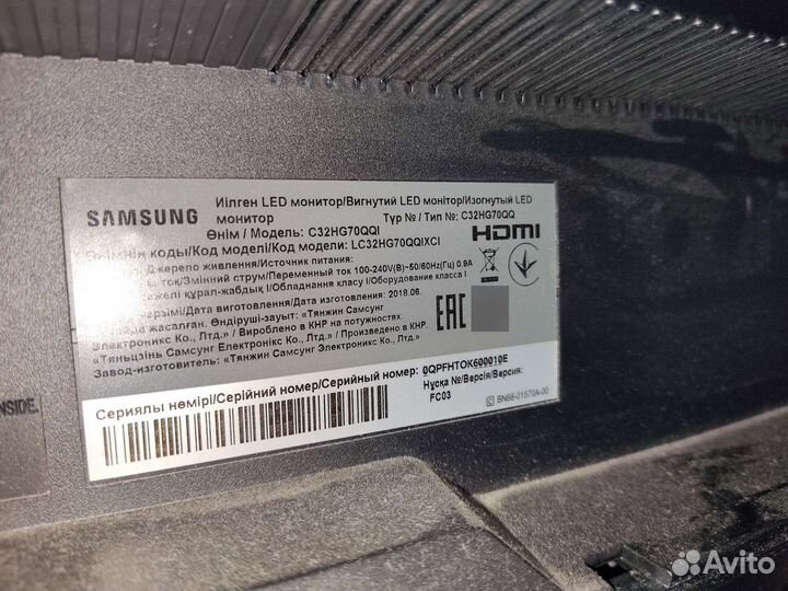 Изогнутый Монитор Samsung 2k 32 144 гц HDR