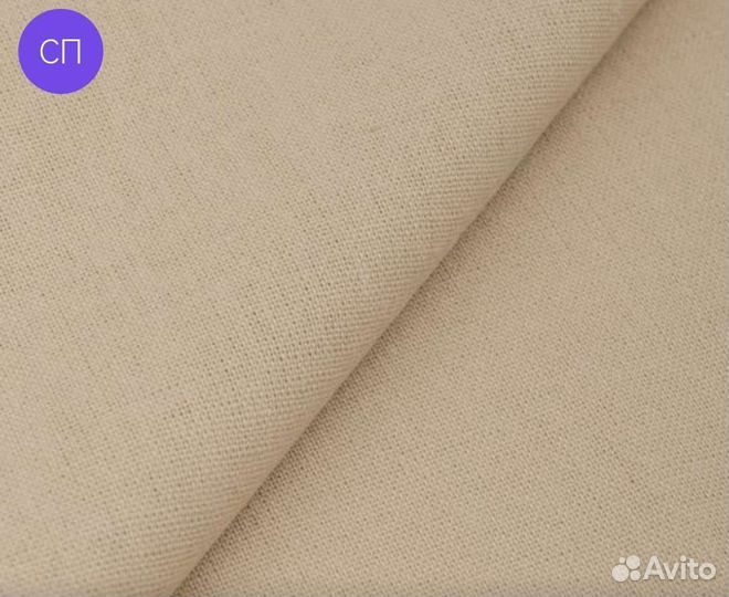 Отрез ткани лен