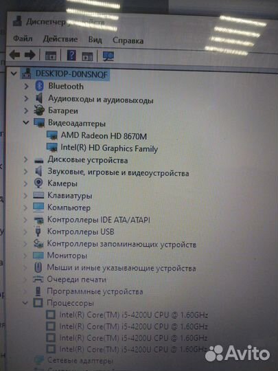 Ноутбук intel core i5