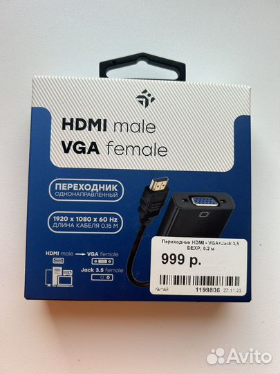 Переходник hdmi vga