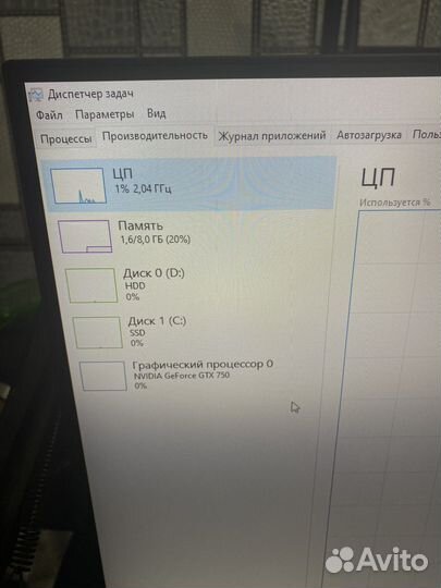 Игровой пк