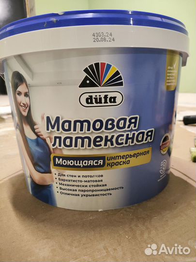 Продам интерьерную краску