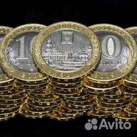 Обмен юбилейными монетами России