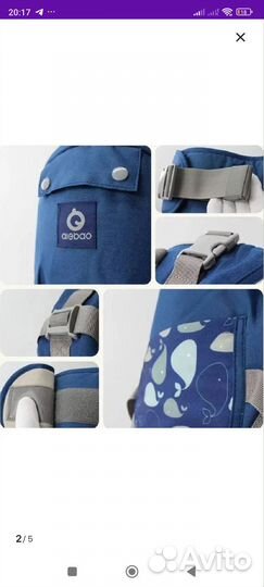 Эргорюкзак хипсит Aiebao