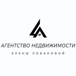 Агентство недвижимости Елены Лобановой