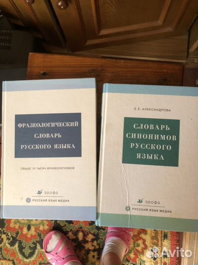 Книги учебная литература