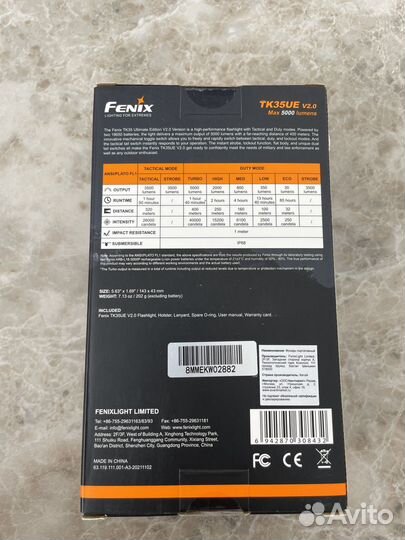 Фонарь Fenix TK35UE V2.0, TK35UEV20