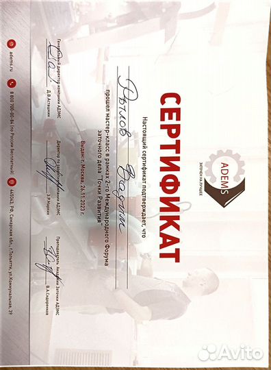 Заточка свёрл, цепей, ножовок, топоров, ножей, пил