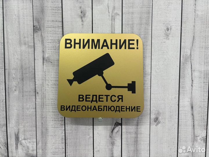 Адресные таблички из алюминиевого композита на зак