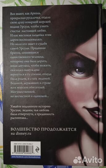 Книги серена валентино