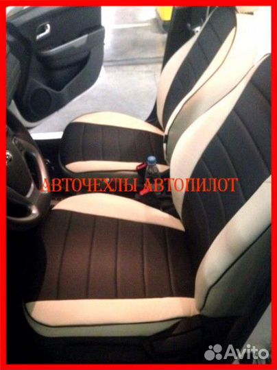 Чехлы Автопилот Kia Rio 3 Hb из экокожи бело-чёрны