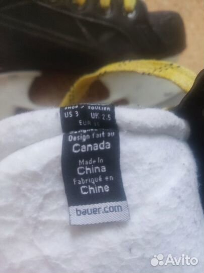 Хоккейные коньки Bauer supreme S140