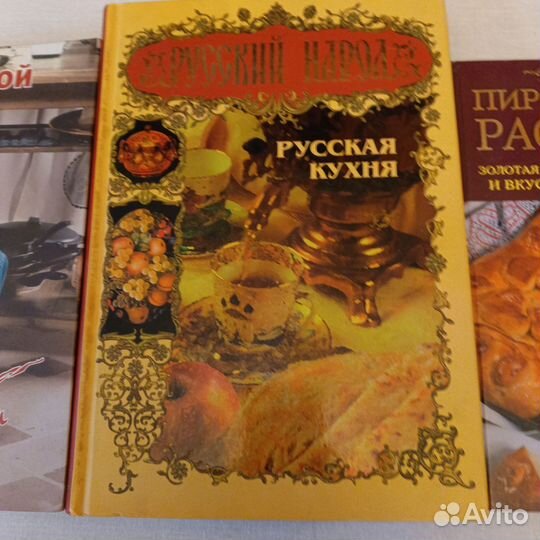 Книги рецепты