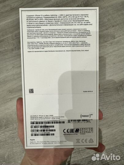 iPhone 12, 128 ГБ