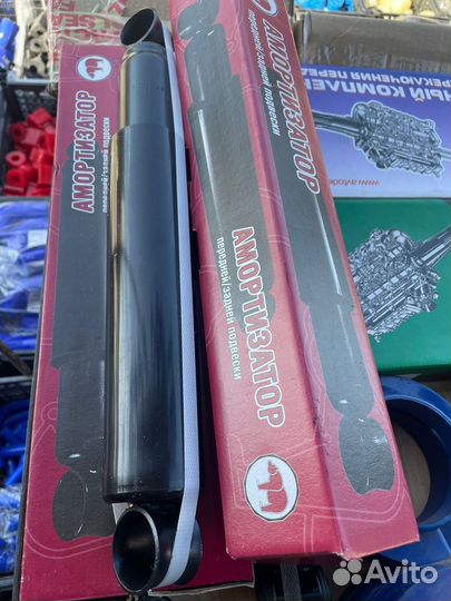 Амортизатор Газель Бизнес 3302 газомаслянный