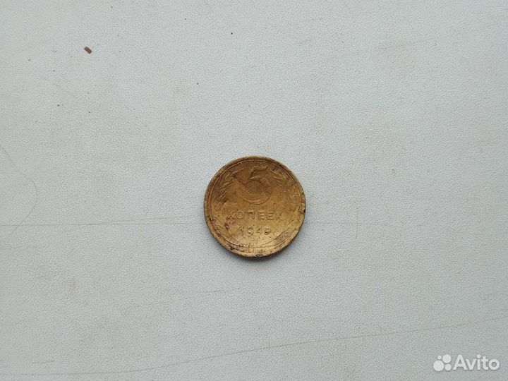 Деньги СССР