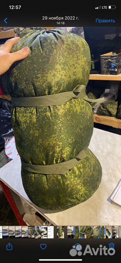 Спальник вкпо уставной оригинальный