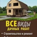 Республика Адыгея (Адыгея), Майкопский район, посёлок Каменномостский