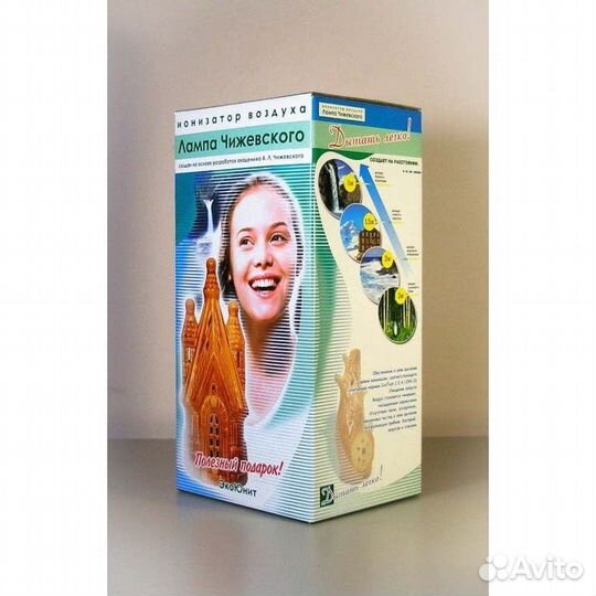 Лампа Чижевского 