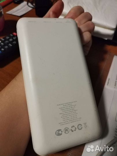 Power bank grurdini