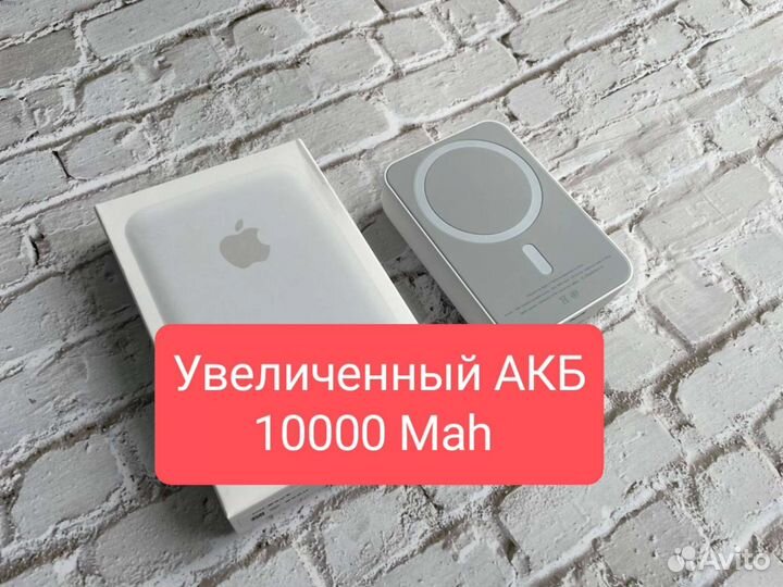Battery pack (magSafe) 10000mah