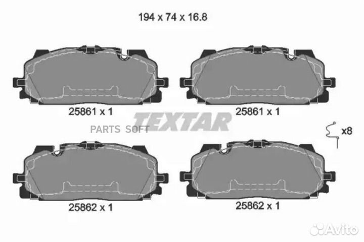 Textar 2586101 Колодки передние audi A4/A5/S5/A8/Q5/Q7 2016- VW Toureg 2018- textar 2586101