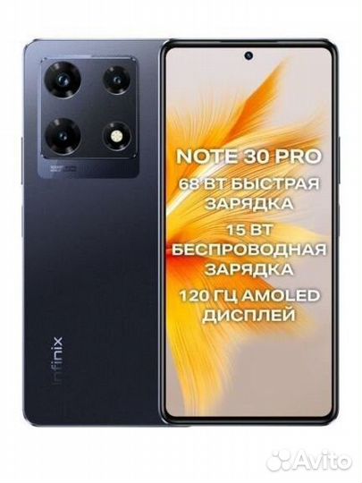 Infinix NOTE 30 Pro, 8/256 ГБ