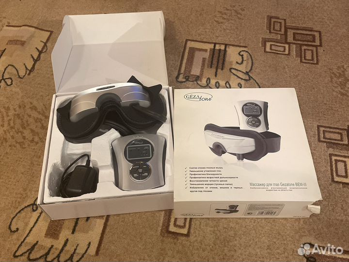 Массажер для глаз gezatone