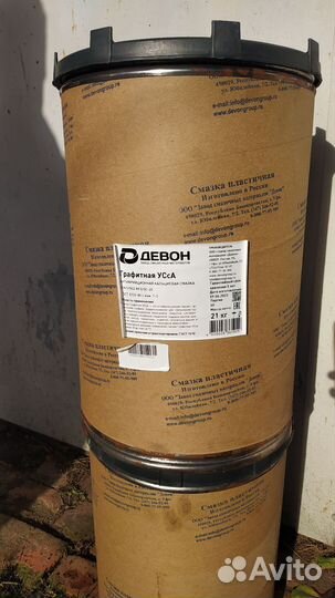 Графитная усса