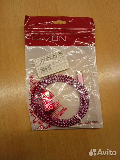 Провод USB