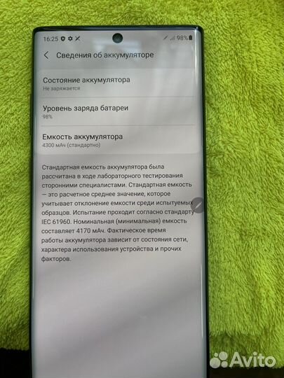 Samsung Galaxy Note 10+, 12/256 ГБ