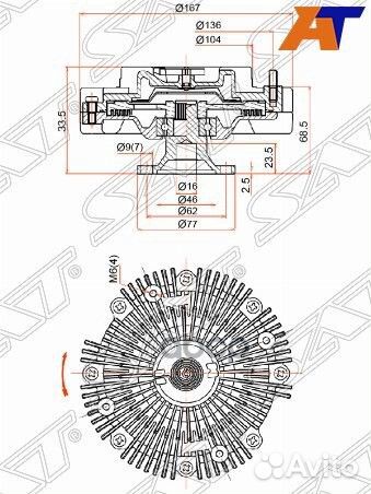 Вискомуфта toyota hilux,land cruiser prado 5VZ