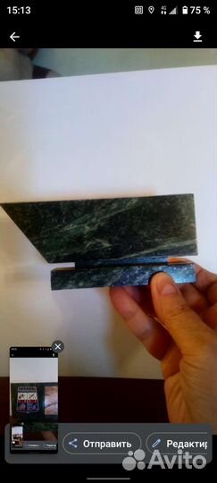 Статуэтка СССР, яшма