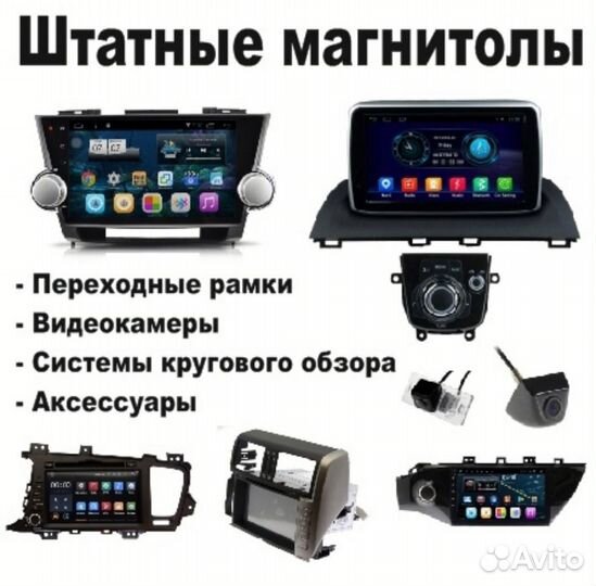 Автомобильный адаптер MP3, AUX USB-вход для Volksw