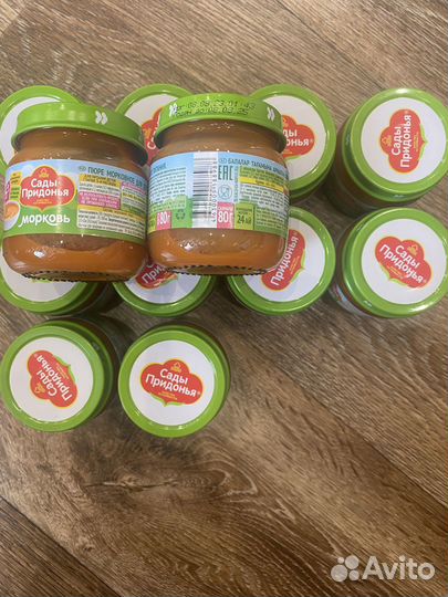 Детское пюре морковь