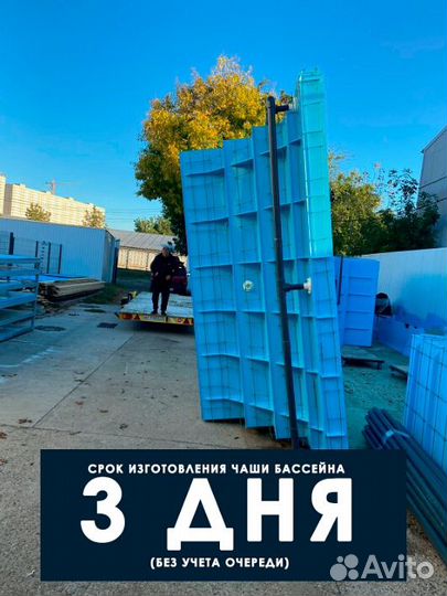 Бассейн 7x4 пластиковый