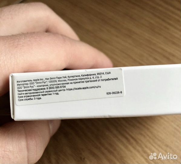 USB кабель для iPhone 0,5m новый оригинал