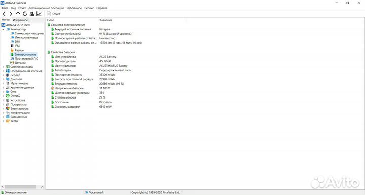 Ноутбук asus,SSD, Nvidia 2Gb, Full HD