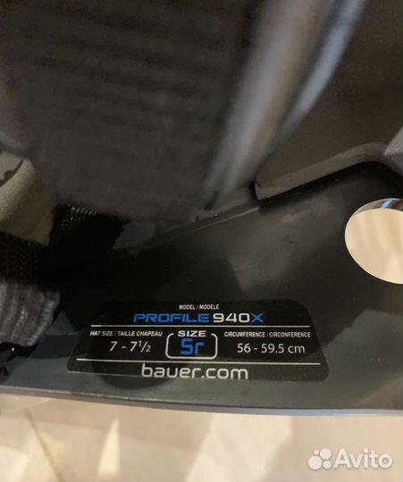 Шлем хоккейного вратаря Bauer 940X SR