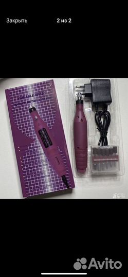 Новая ручка аппарат для маникюра/ педикюра