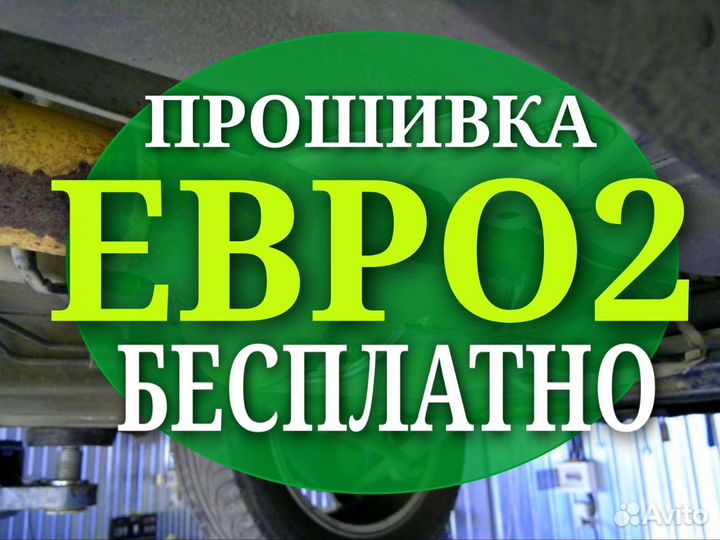 Удалить катализатор
