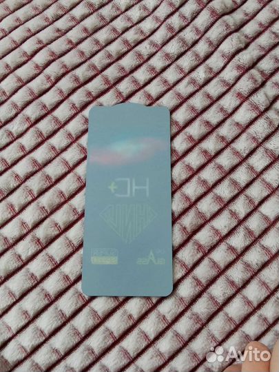 Зашитка на телефон