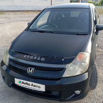 Honda Stream 1.7 AT, 2004, 241 000 км, с пробегом, цена 690 000 руб.